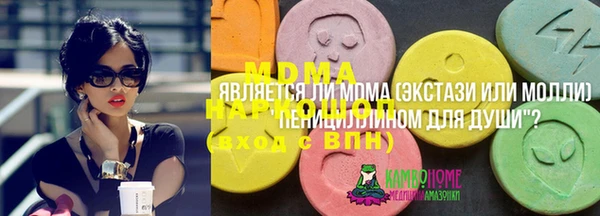 mix Новозыбков