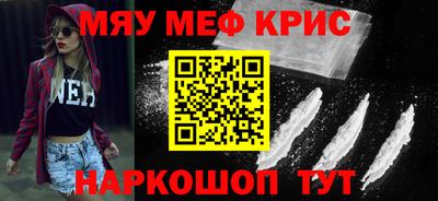 амфетамин Балаково