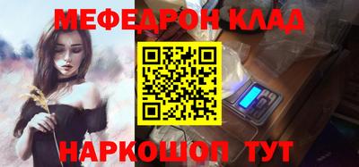 кокаин VHQ Балашиха