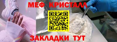 амфетамин Балаково