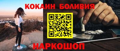 мяу мяу мука Балахна