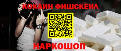 мяу мяу мука Балахна
