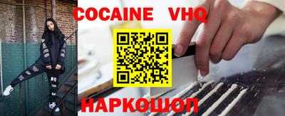 мяу мяу мука Балахна
