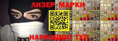 кокаин VHQ Балашиха