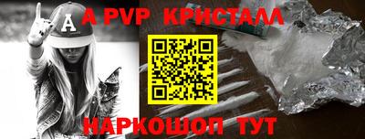 амфетамин Балаково