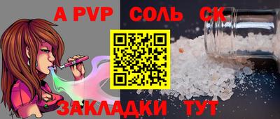амфетамин Балаково