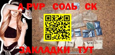 амфетамин Балаково