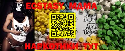кокаин VHQ Балашиха