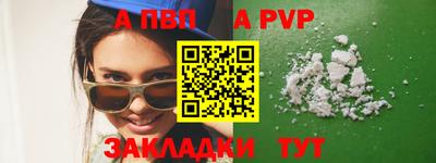 амфетамин Балаково