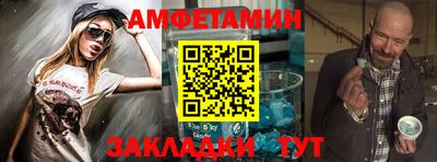 мяу мяу мука Балахна
