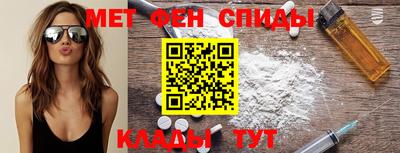 мяу мяу мука Балахна