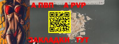 амфетамин Балаково