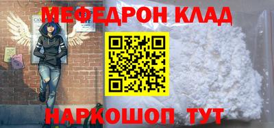 амфетамин Балаково