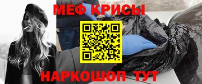 амфетамин Балаково