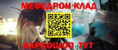 амфетамин Балаково