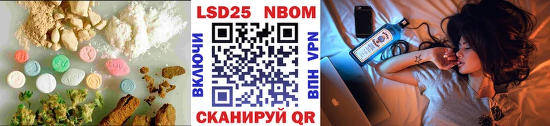 Лсд 25 экстази кислота  Азов 
