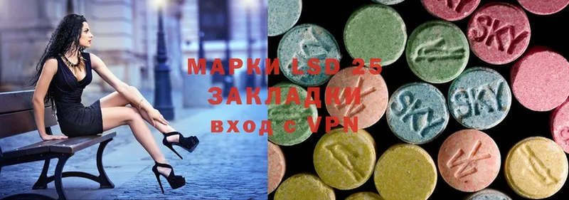 Лсд 25 экстази ecstasy  Азов 