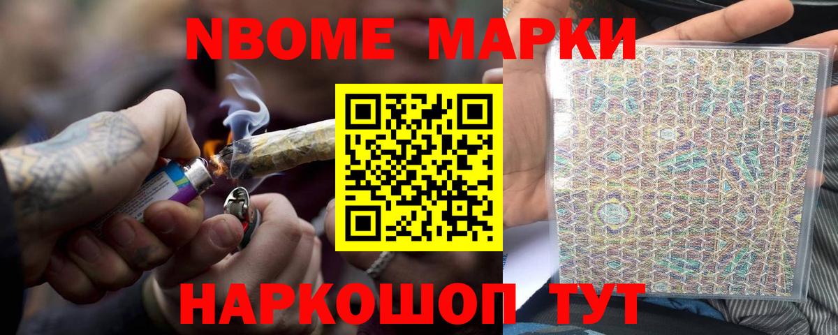 Азов  LSD-25 экстази кислота  Вход с VPN 