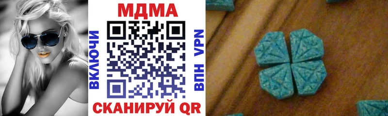 МДМА кристаллы  дарк нет официальный сайт  Азов 