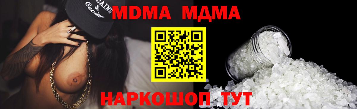 КЕТАМИН  LSD-25  Cocaine  АМФЕТАМИН   Меф МЯУ МЯУ   Конопля  Азов  Вход с VPN 
