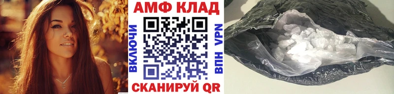 что такое наркотик Азов Первитин Methamphetamine