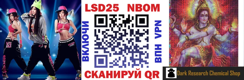 продажа наркотиков  Азов  Марки 25I-NBOMe 1500мкг 