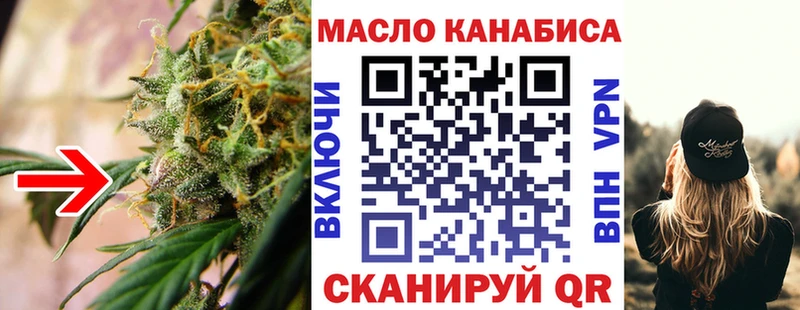 где купить   Азов  OMG ссылка  ТГК вейп с тгк 