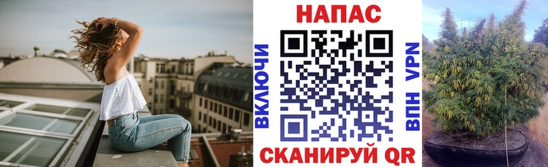 МАРИХУАНА план  Азов 