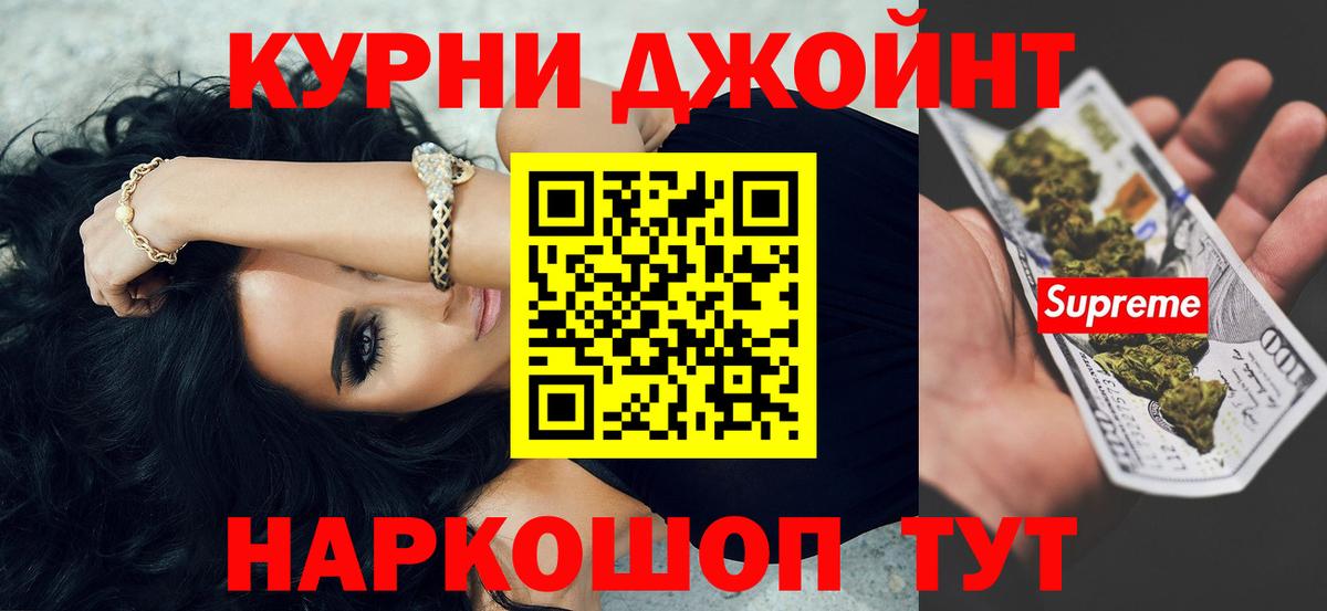Шишки марихуана Amnesia  Вход с VPN  Азов  МАРИХУАНА семена 