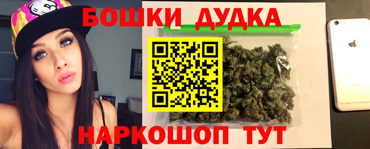 МАРИХУАНА планчик Азов